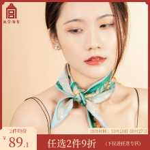 실크 스카프의 그림