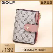 골프 지갑의 그림