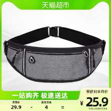 새로운 허리 팩의 그림