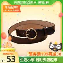 여성 가죽 패션 벨트의 그림