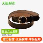 여성 가죽 패션 벨트의 그림