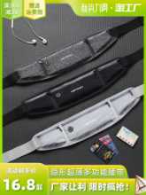 스포츠 패니 팩의 그림