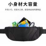 스포츠 패니 팩의 그림