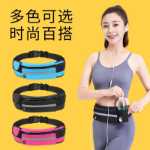 러닝 허리 팩의 그림