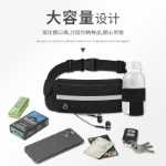 러닝 허리 팩의 그림