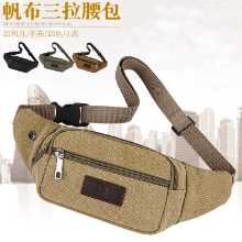 다기능 휴대 전화 가방의 그림