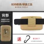 남성 벨트 가방의 그림