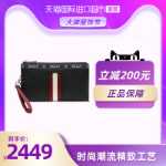 남성 클러치 백의 그림