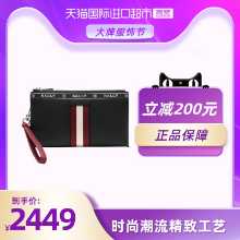 남성 클러치 백의 그림