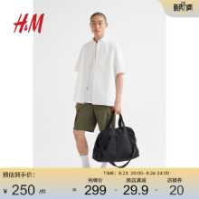 남성 휴대용 가방의 그림