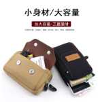 캔버스 휴대 전화 가방의 그림