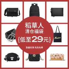 남성 가방의 그림