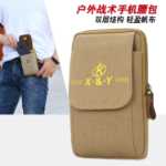 남성 허리 휴대폰 가방의 그림