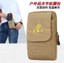 남성 허리 휴대폰 가방의 그림