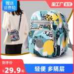 나일론 캔버스 크로스 바디 가방의 그림