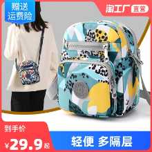 나일론 캔버스 크로스 바디 가방의 그림