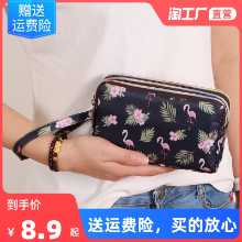 대용량 휴대폰 가방의 그림