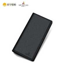 긴 지퍼 가죽 지갑의 그림