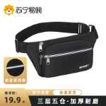 허리 팩의 그림