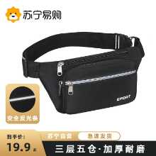 허리 팩의 그림