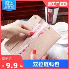 머니 클립의 그림