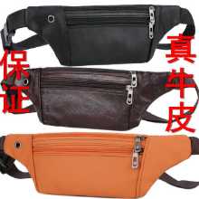 남성용 허리 팩의 그림