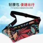 남성 및 여성 범용 휴대 전화 가방의 그림