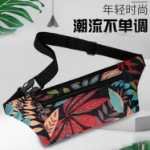 남성 및 여성 범용 휴대 전화 가방의 그림