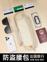 도난 방지 가방의 그림