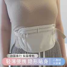 도난 방지 가방의 그림