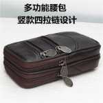 소가죽 남성용 휴대폰 가방의 그림