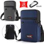 휴대 전화 가방의 그림