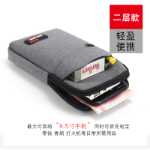 휴대 전화 가방의 그림