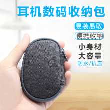 휴대용 동전 지갑의 그림