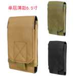 휴대 전화 가방의 그림