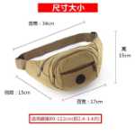 캔버스 허리 가방의 그림