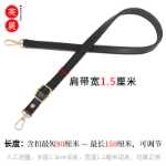 가방 스트랩 크로스 바디 끈의 그림