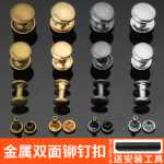 금속 리벳 버클 양면 캡의 그림