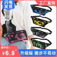 허리 팩의 그림