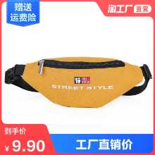 남성 및 여성 범용 대용량 다기능 허리 팩의 그림