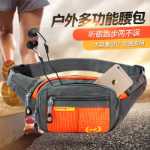 미니 허리 팩의 그림