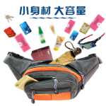 미니 허리 팩의 그림