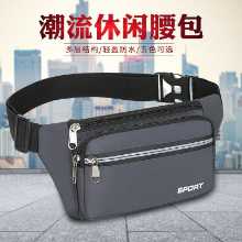 다기능 대용량 벨트 가방의 그림