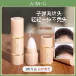 Bonna 헤어 라인 헤어 필러의 그림