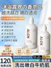 화이트닝 샤워 젤 스크럽 2 in 1의 그림