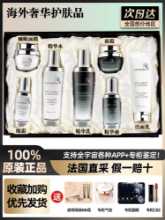 프랑스 란신 스킨 케어 제품  세트의 그림