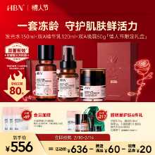 인스턴트 애드온 HBN 워터 밀크 크림 세트의 그림