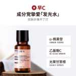 인스턴트 애드온 HBN 워터 밀크 크림 세트의 그림