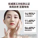 인스턴트 애드온 HBN 워터 밀크 크림 세트의 그림