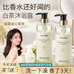 샤워 젤의 그림